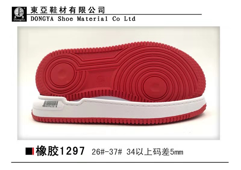 RB1297-26-37