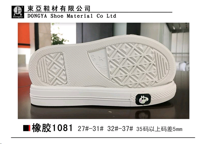 RB1081-27-37