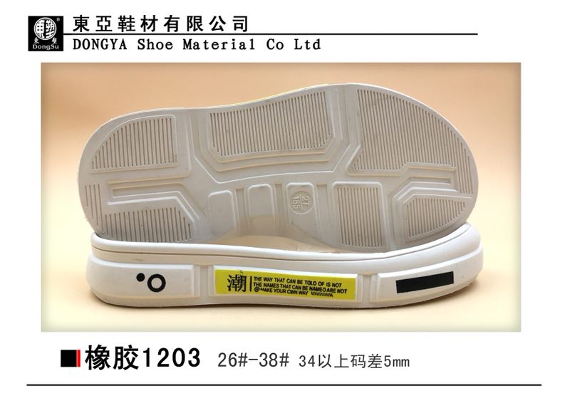 RB1203-26-38