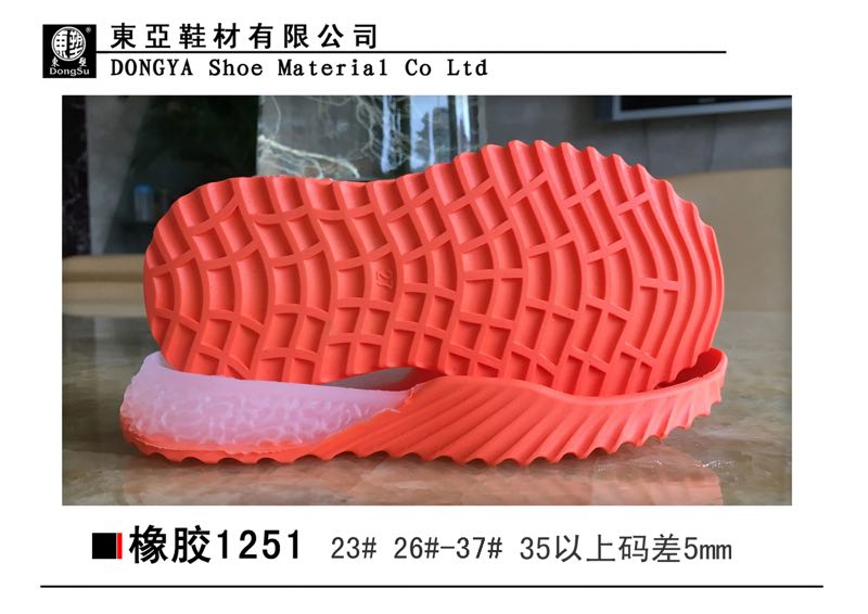 RB1251-26-37