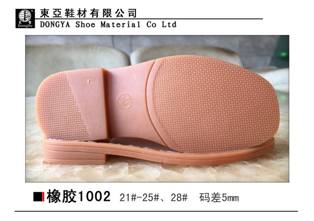 RB1002-21-25