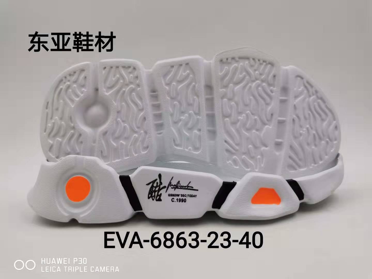 EVA6863-23-40
