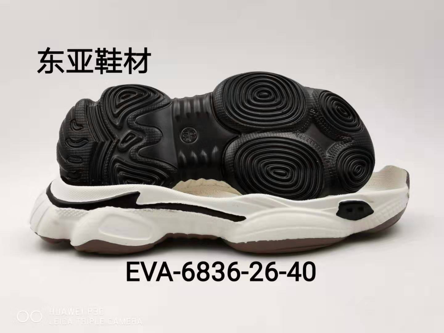 EVA6836-26-40