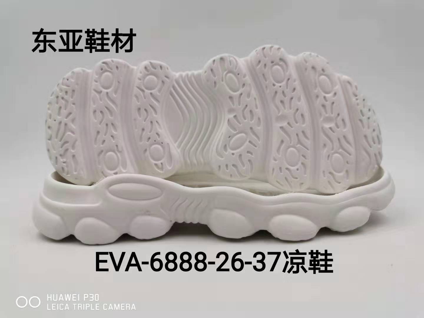 EVA6888-26-37