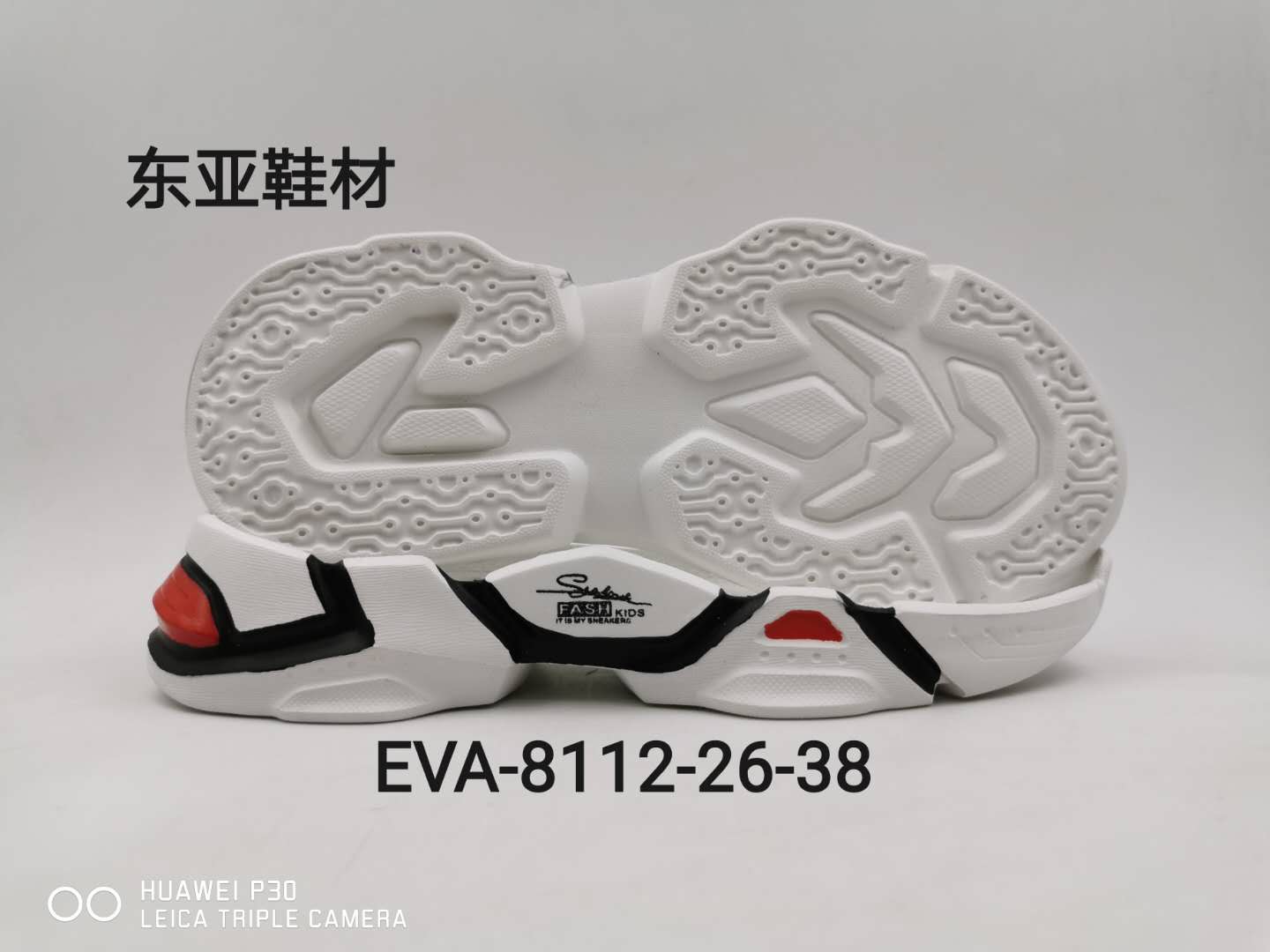 EVA8112-26-38