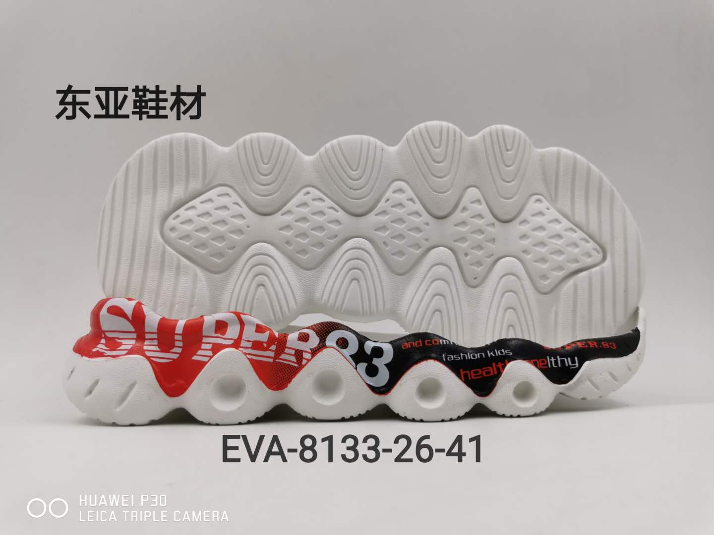 EVA8133-26-41