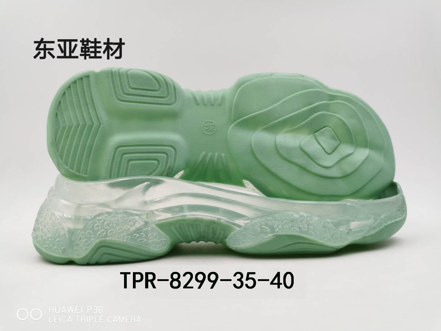女8299-35-40
