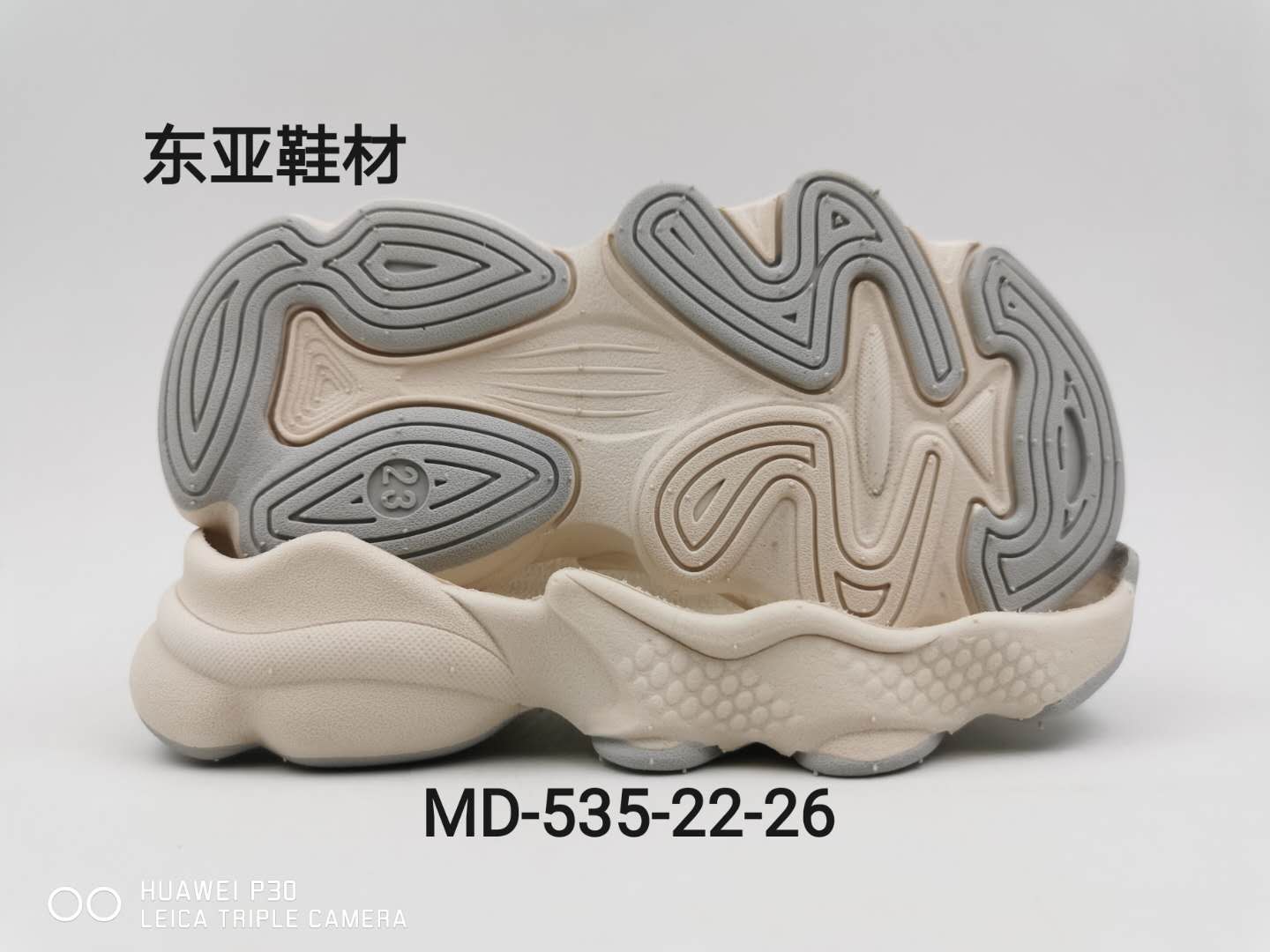 MD535-22-26
