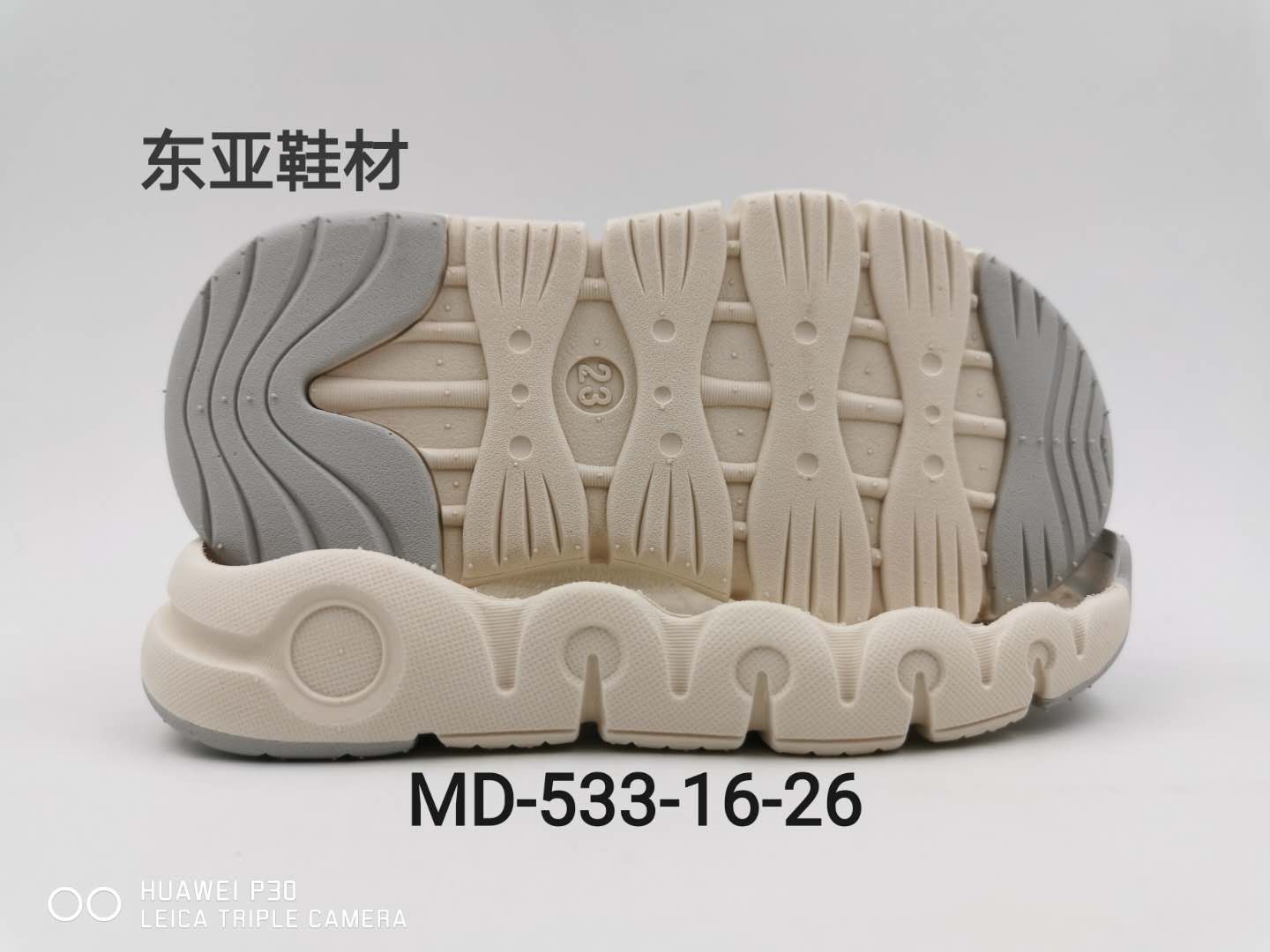MD533-16-26