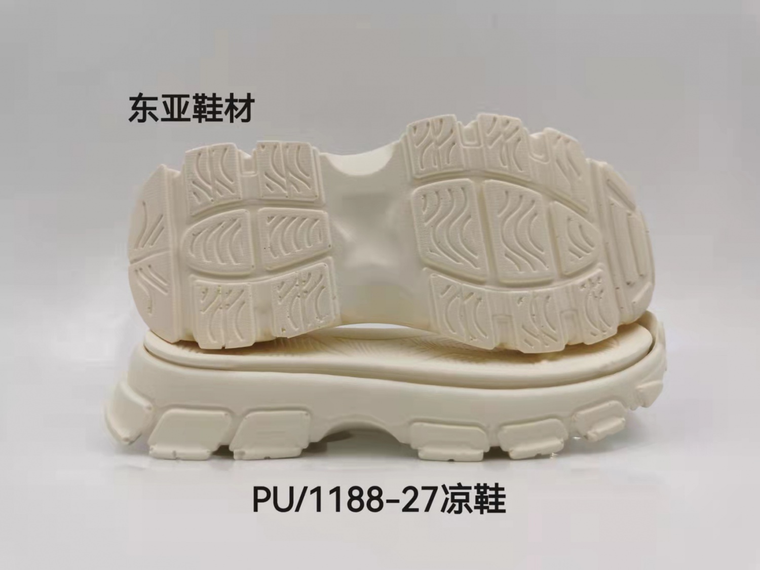 PU1188-27