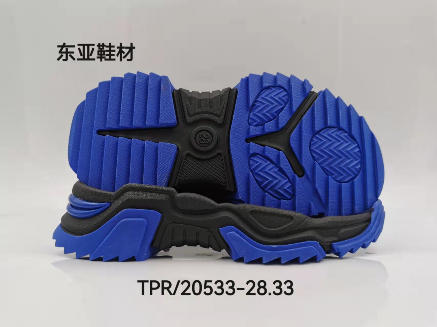 TPR20533-28.33