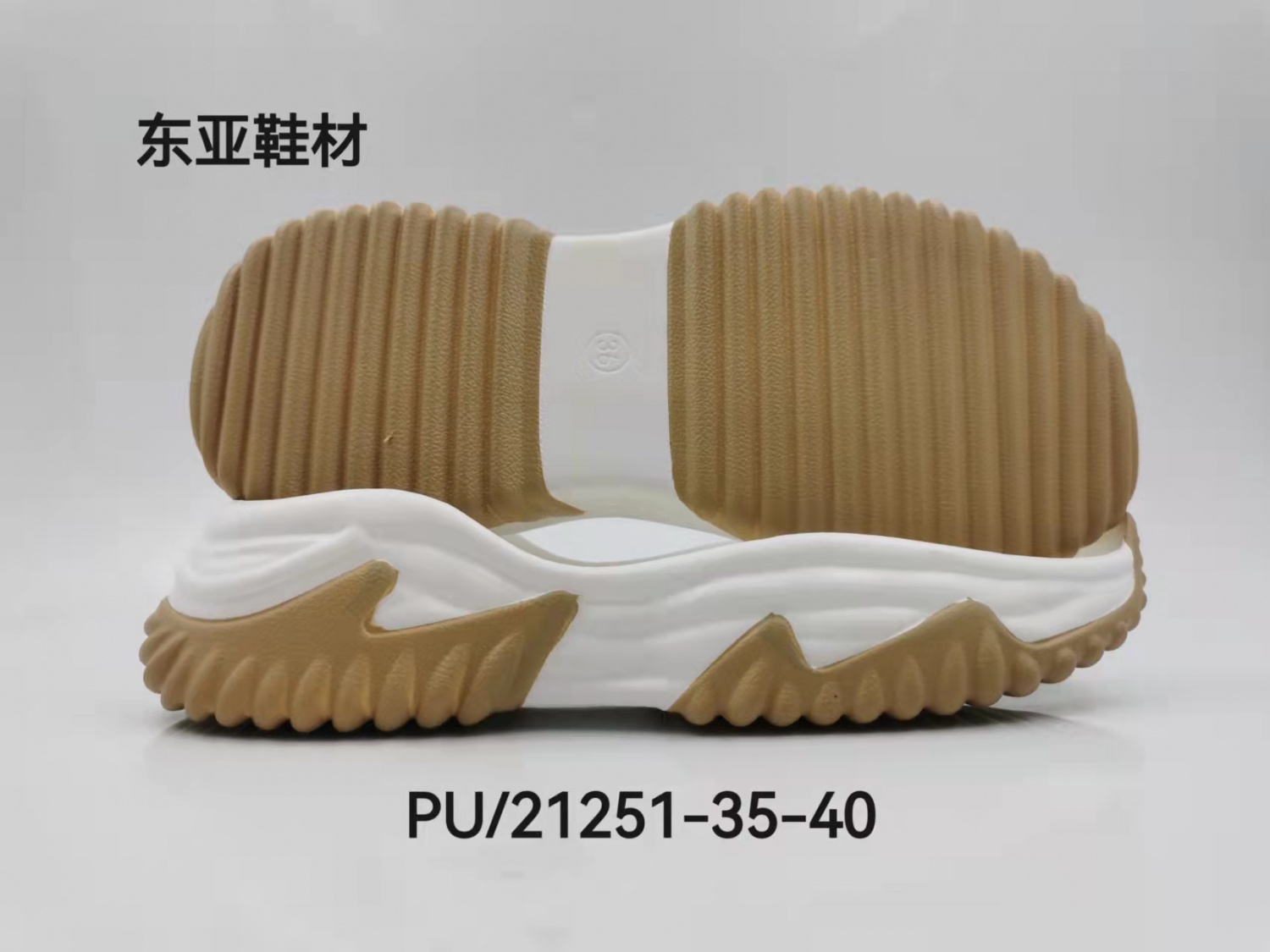 PU21251-35-40