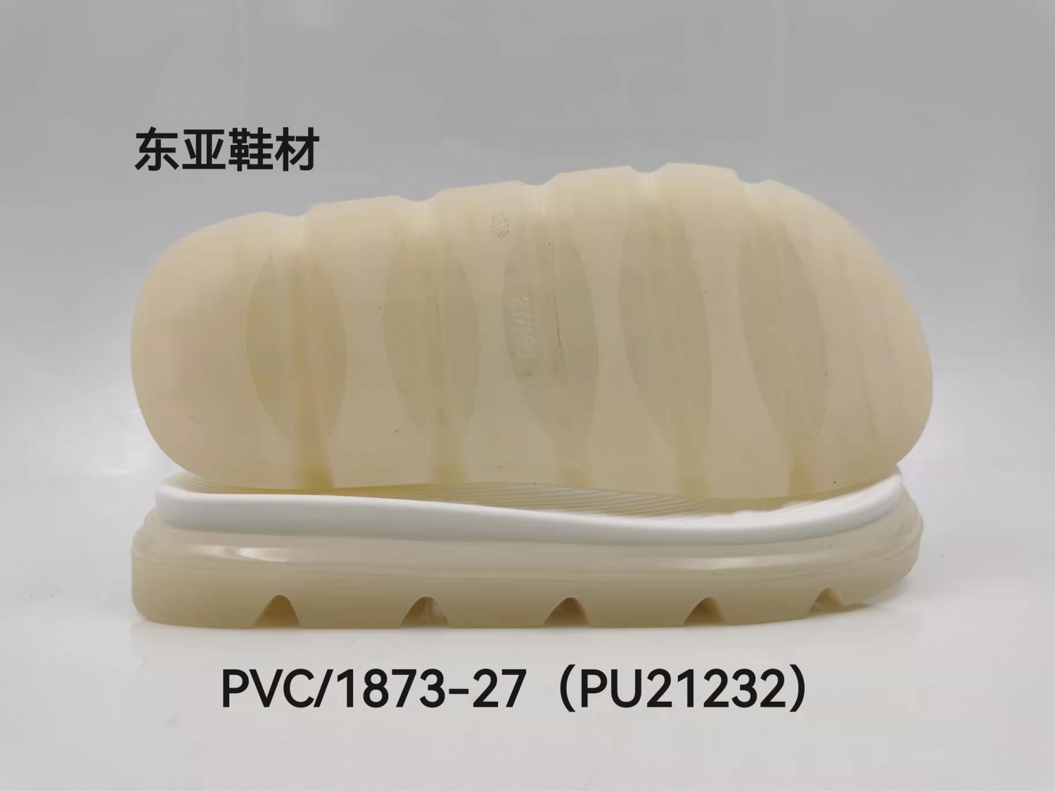 PVC1873-27（PU21232）