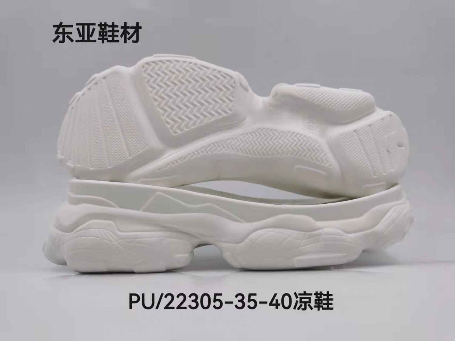 PU22305-35-40凉鞋