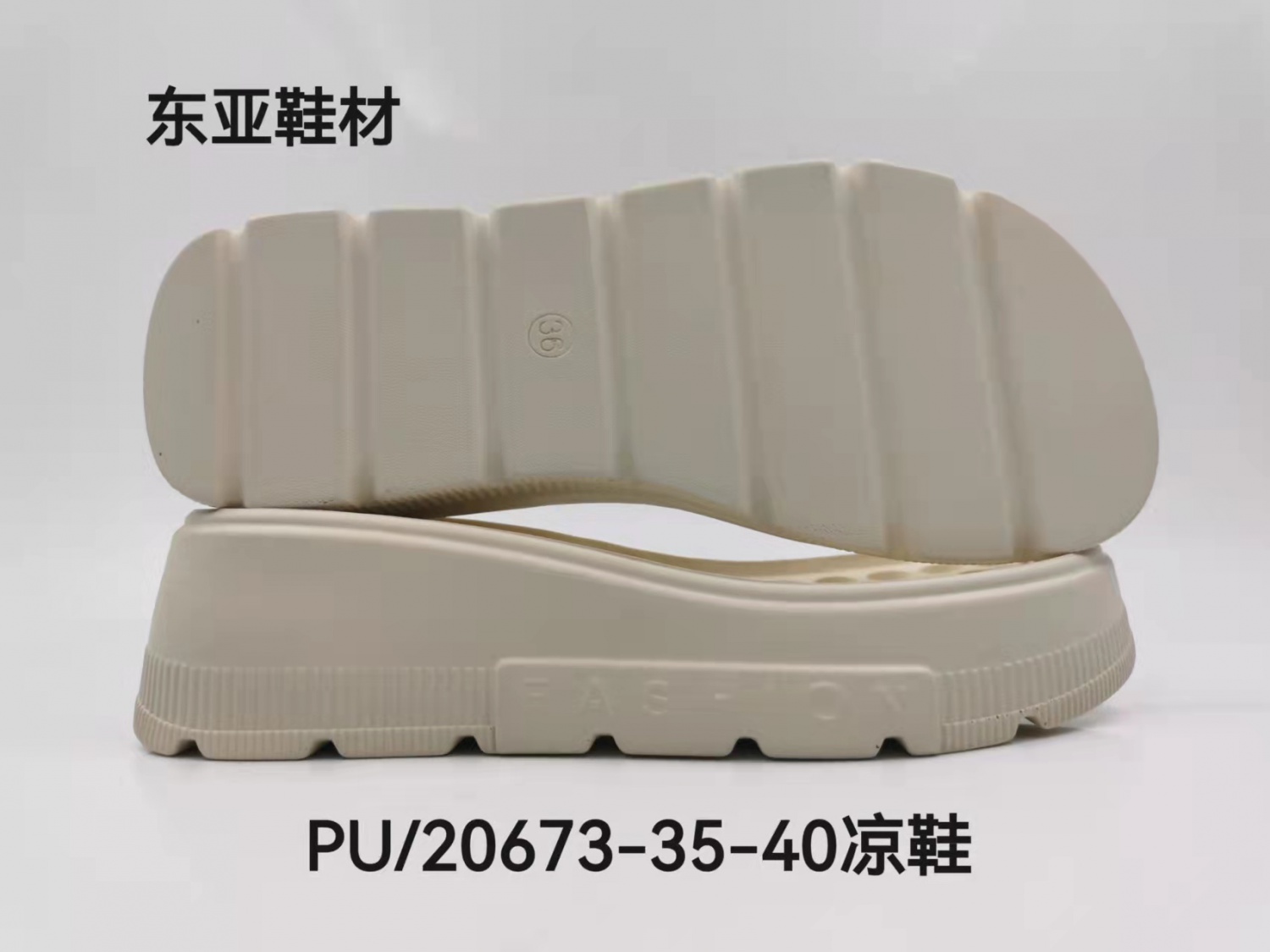 PU20673-35-40凉鞋