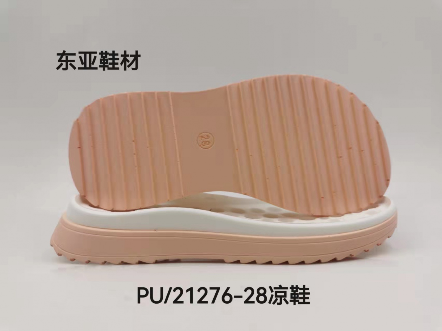 PU21276-28凉鞋