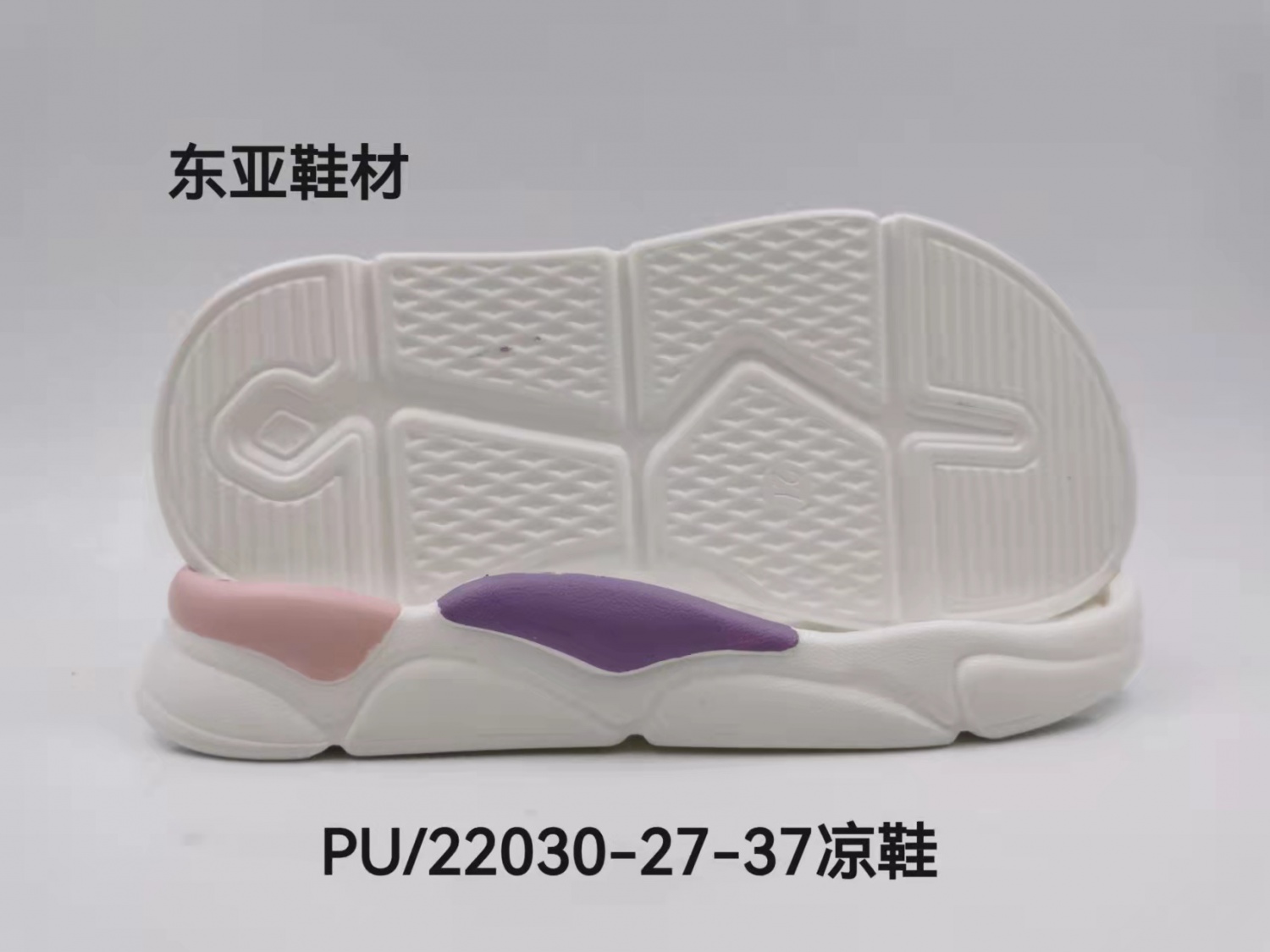 PU22030-27-37凉鞋
