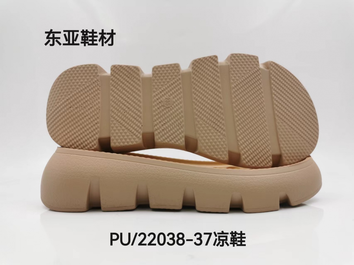 PU22038-35-40凉鞋