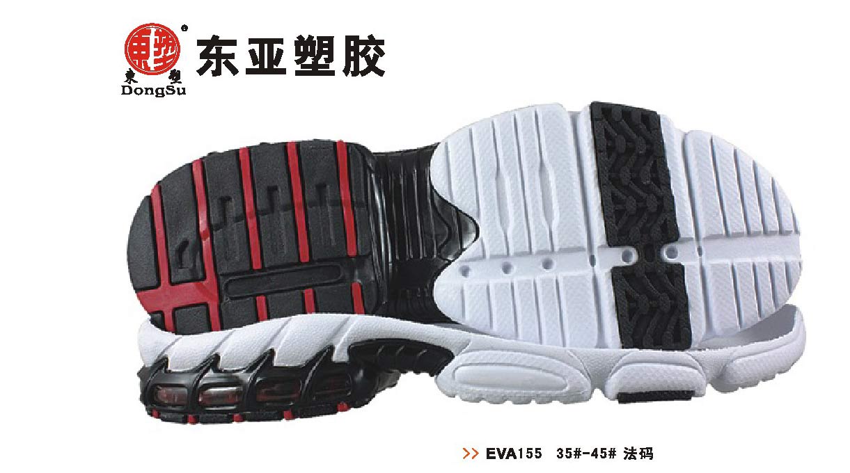 EVA155-35-45