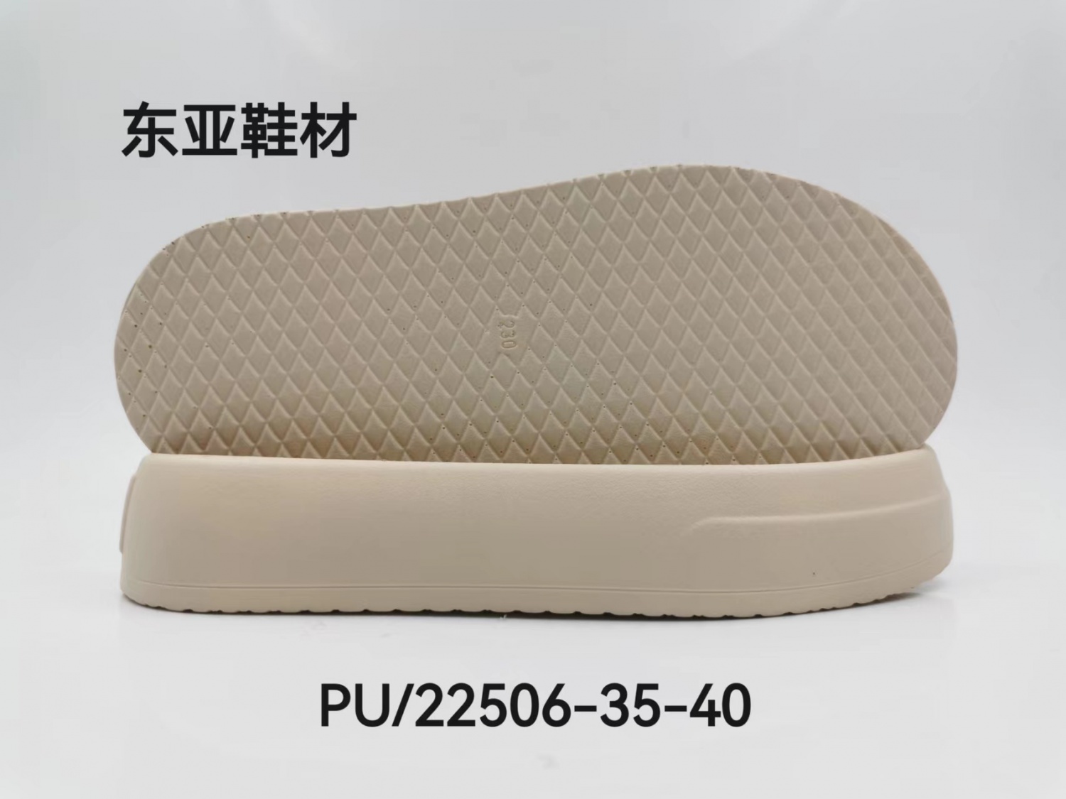 PU22506-35-40
