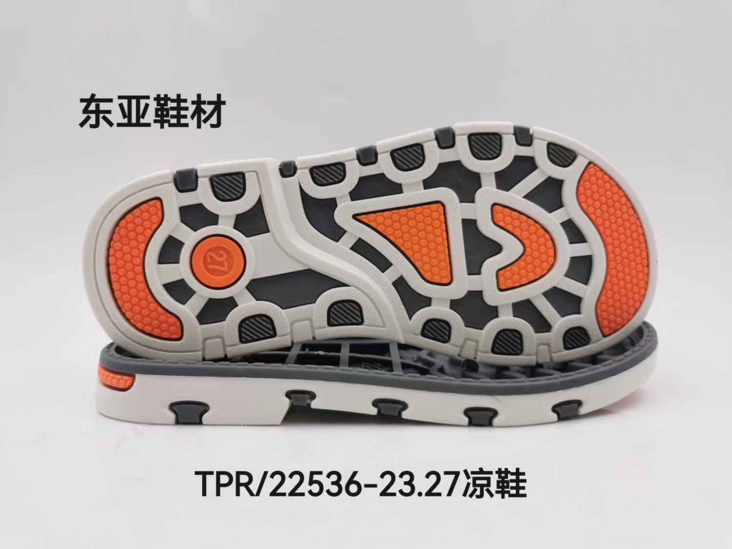 TPR22536-23.27凉鞋