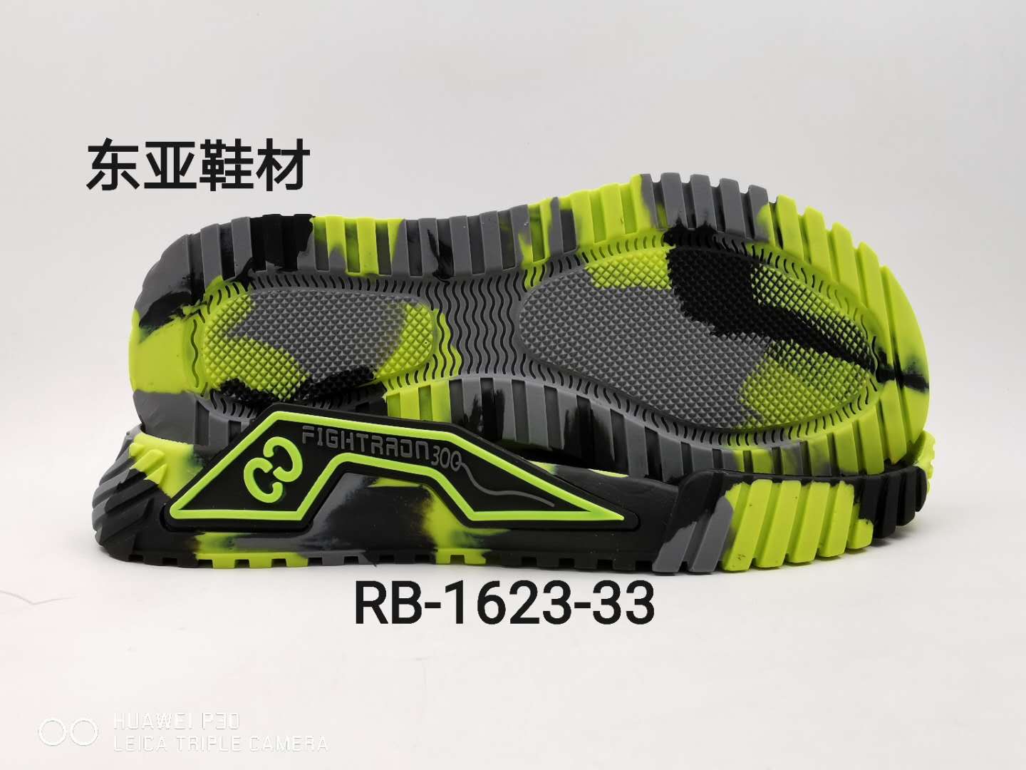 RB1623-32-41