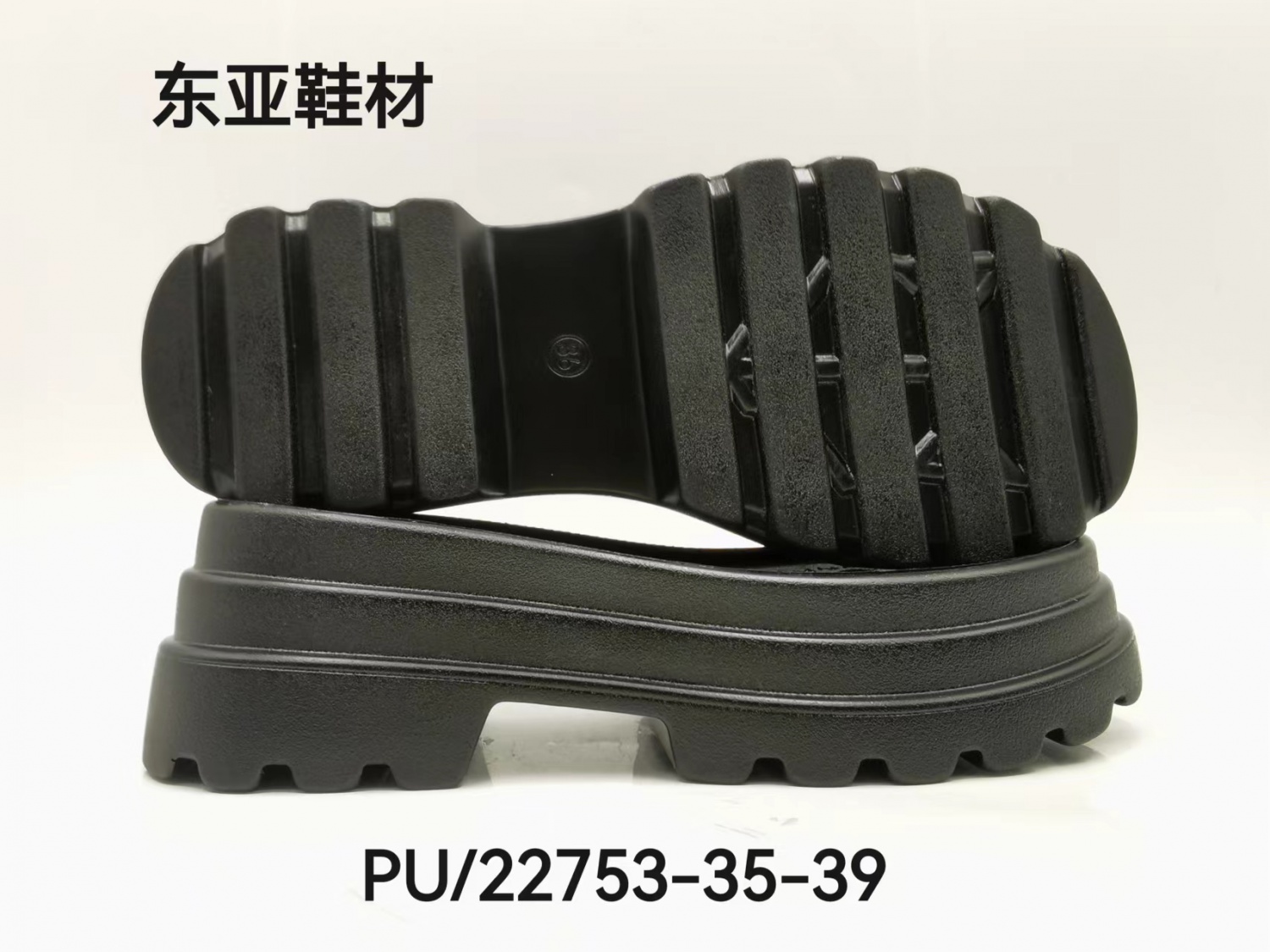 PU22753-35-39