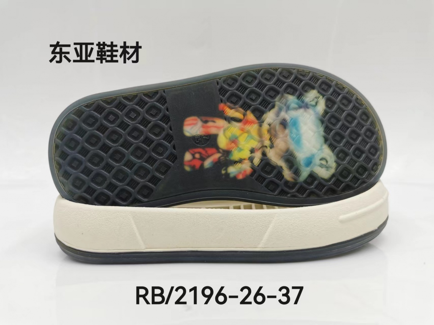 RB2196-26-37