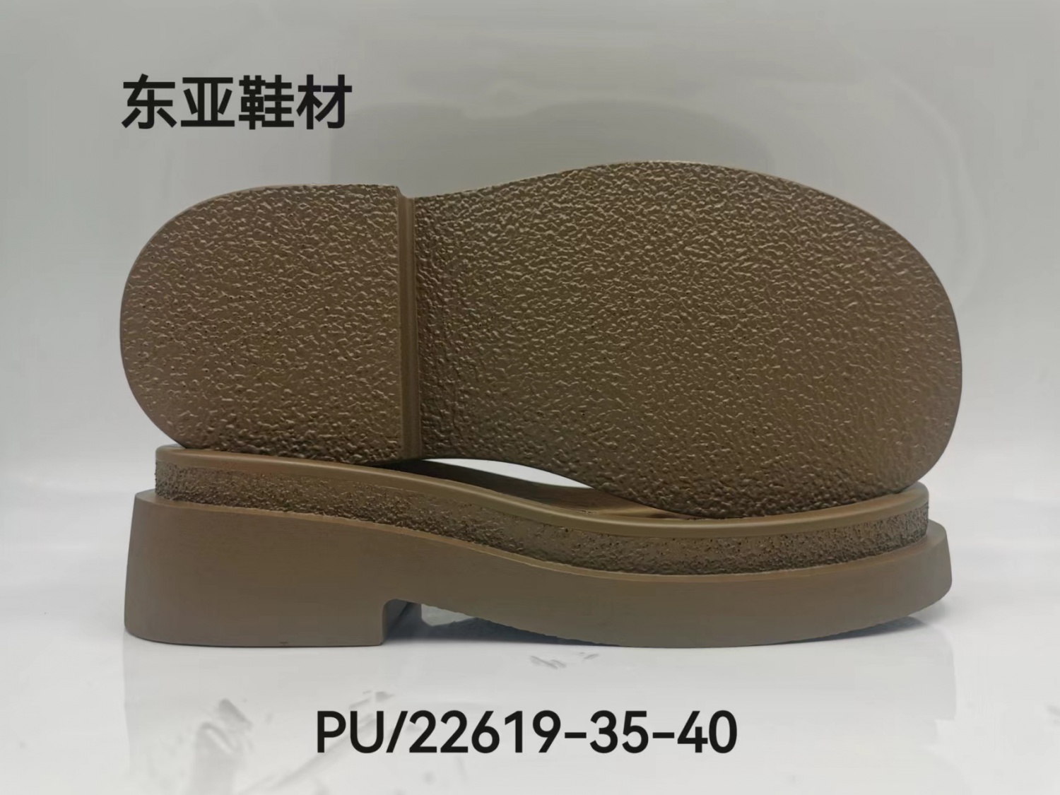 PU22619-35-40