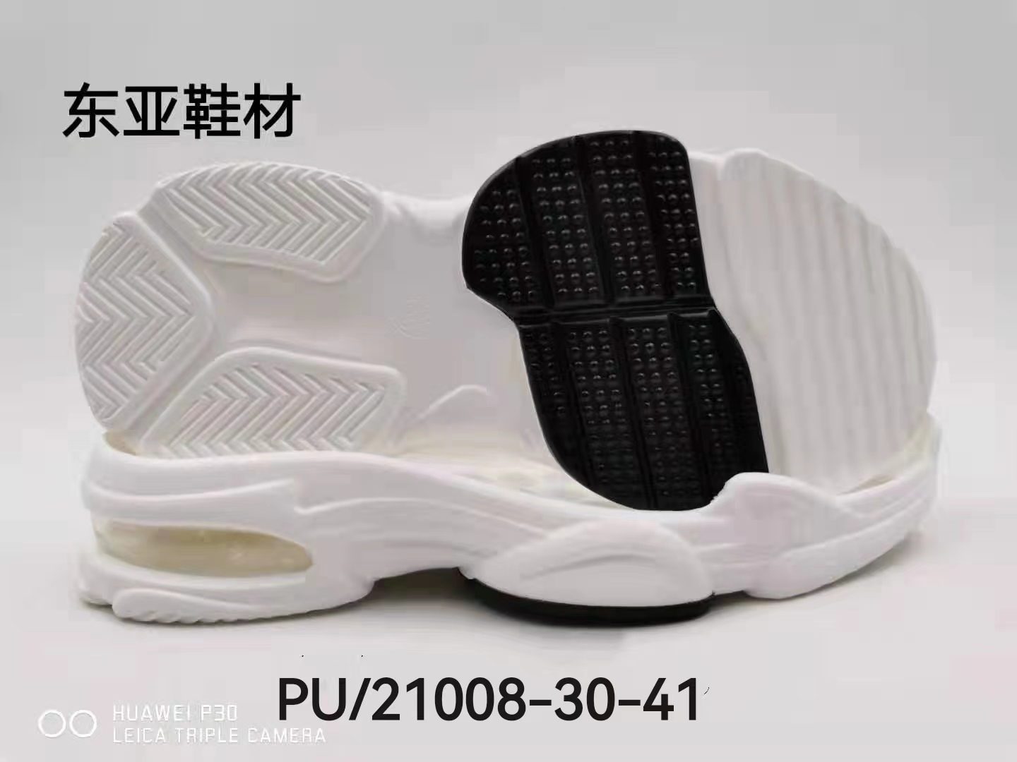 PU21008-30-41