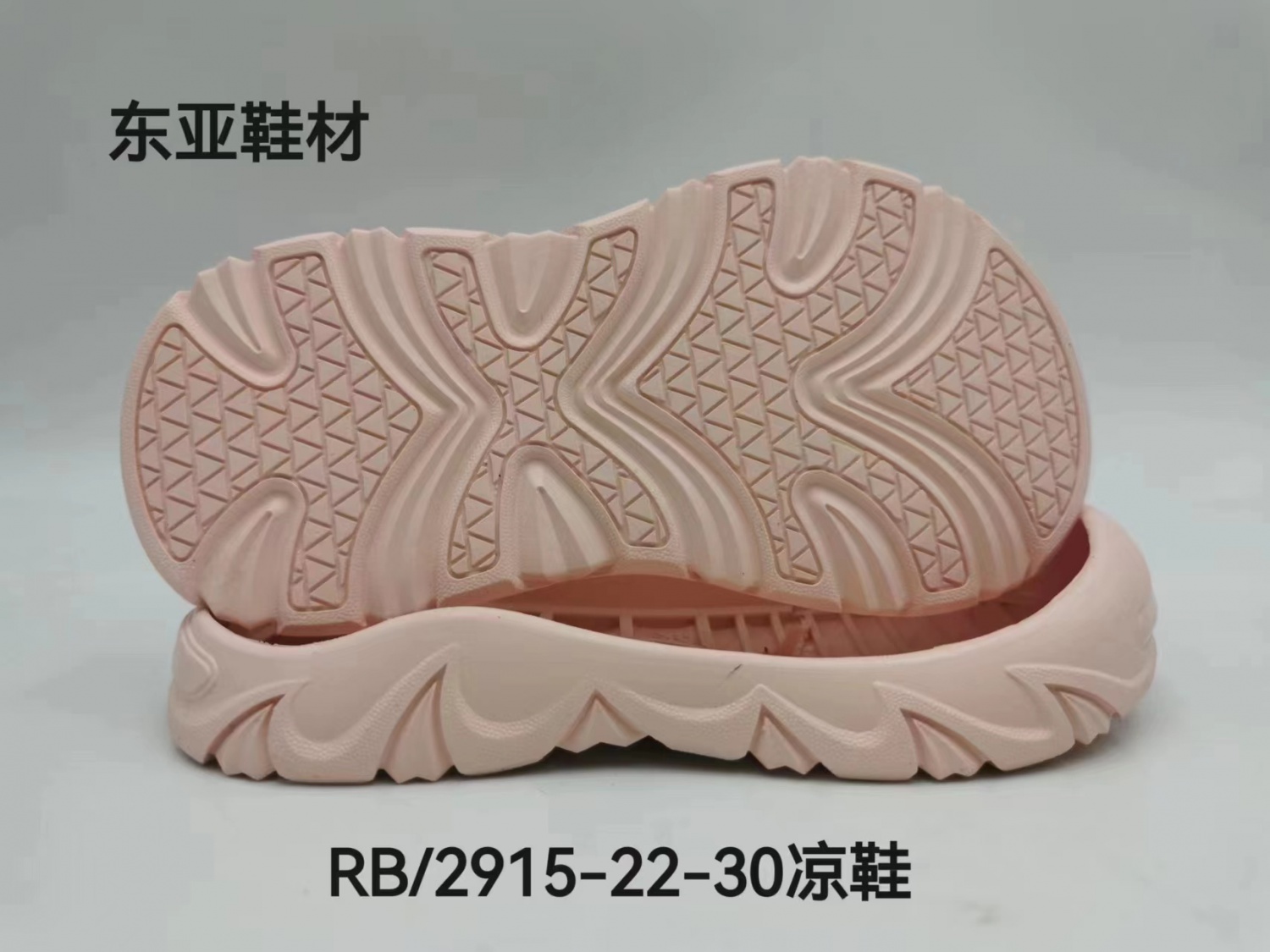 RB2915-22-30凉鞋