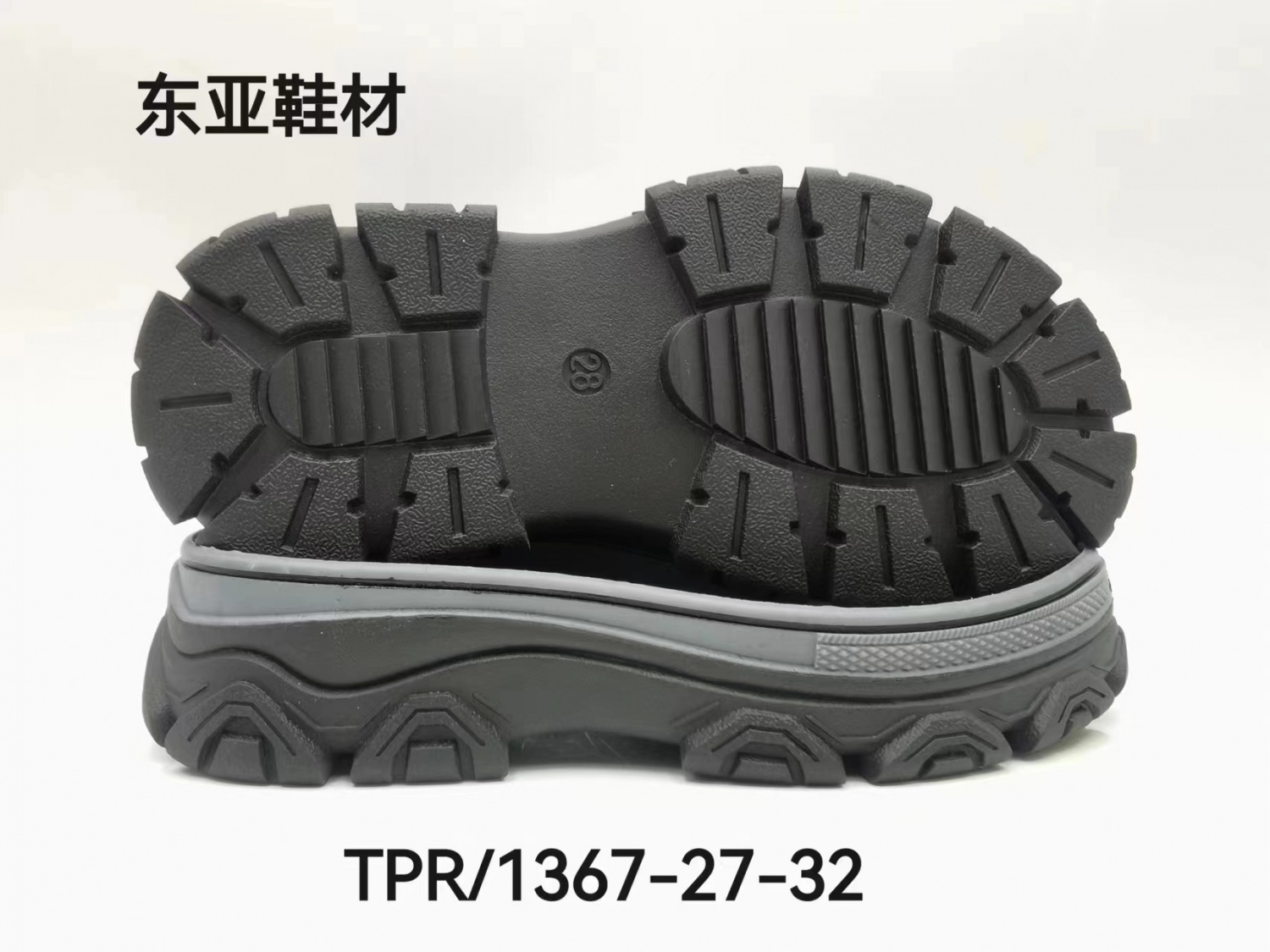 中1367-27-32