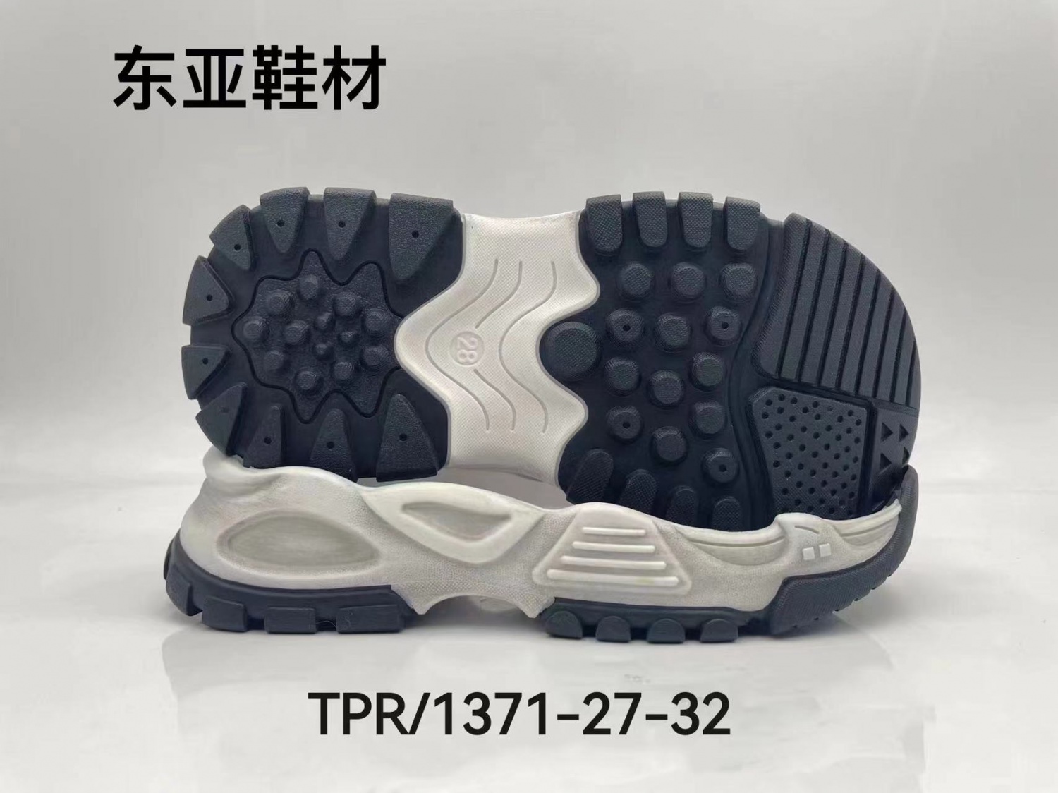 中1371-27-32
