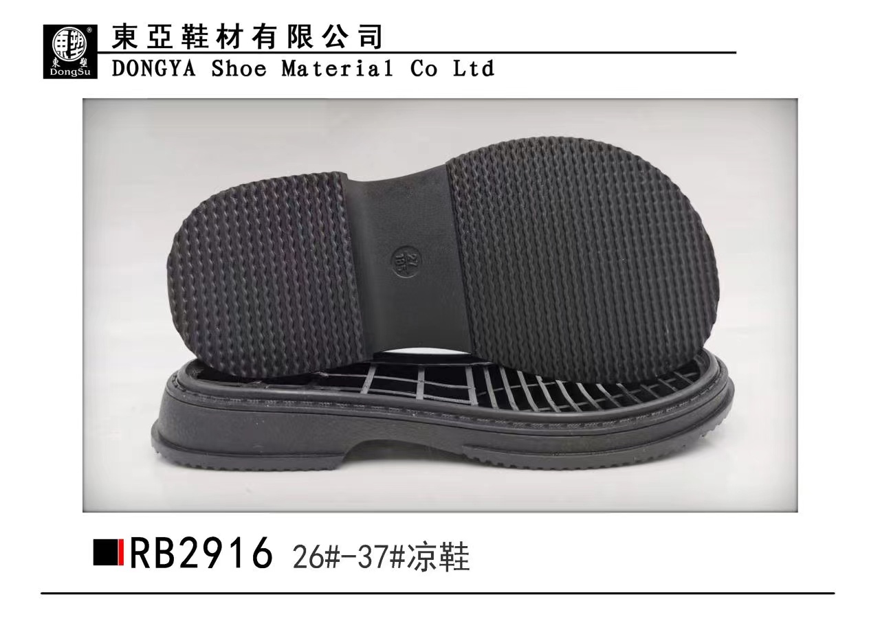 RB2916-26-37凉鞋