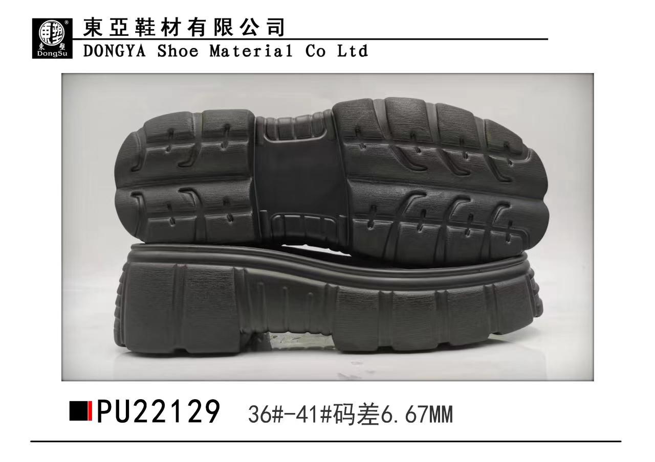 PU22129-36-41