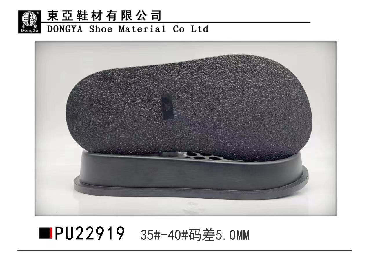 PU22919-35-40