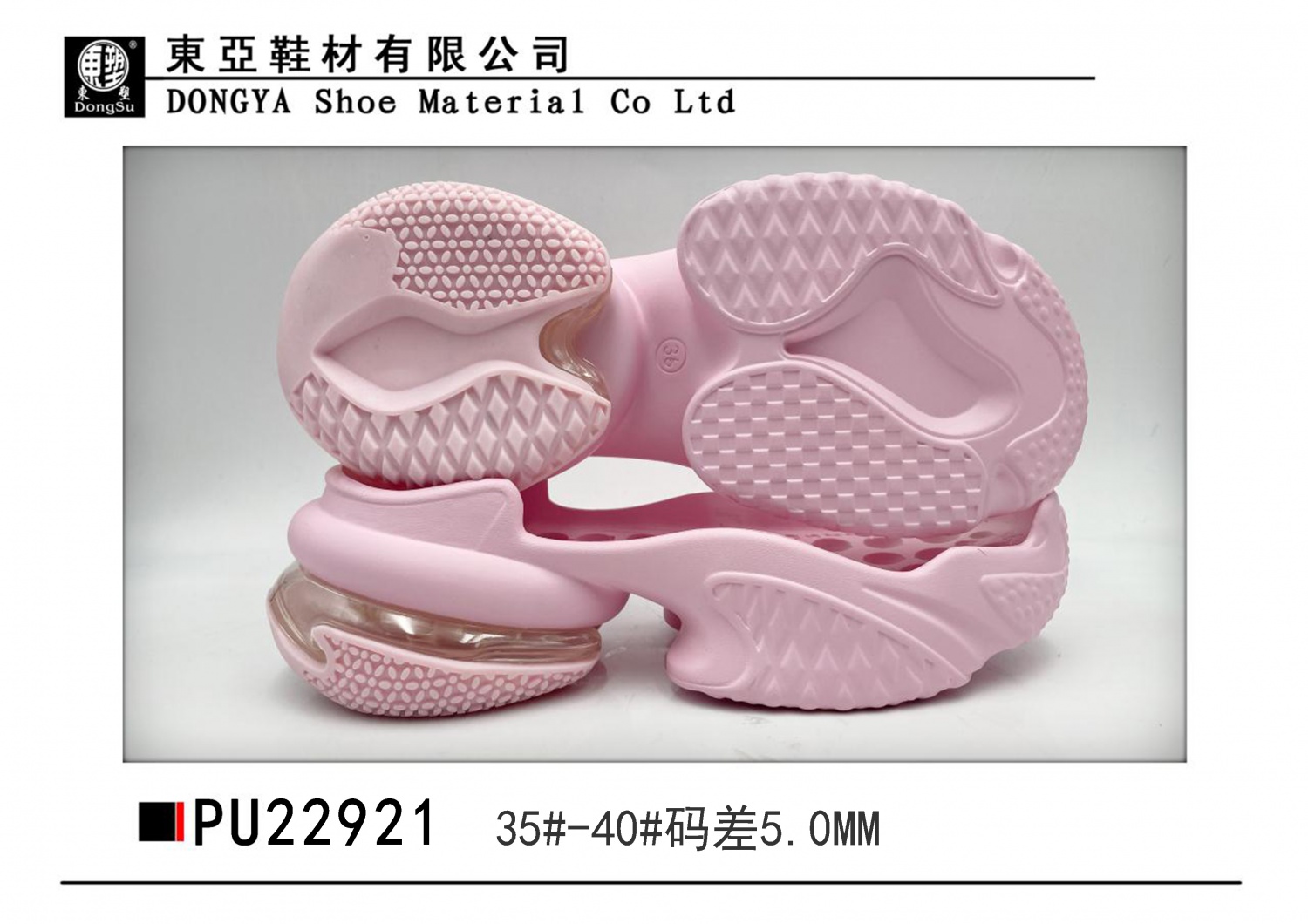 PU22921-35-40