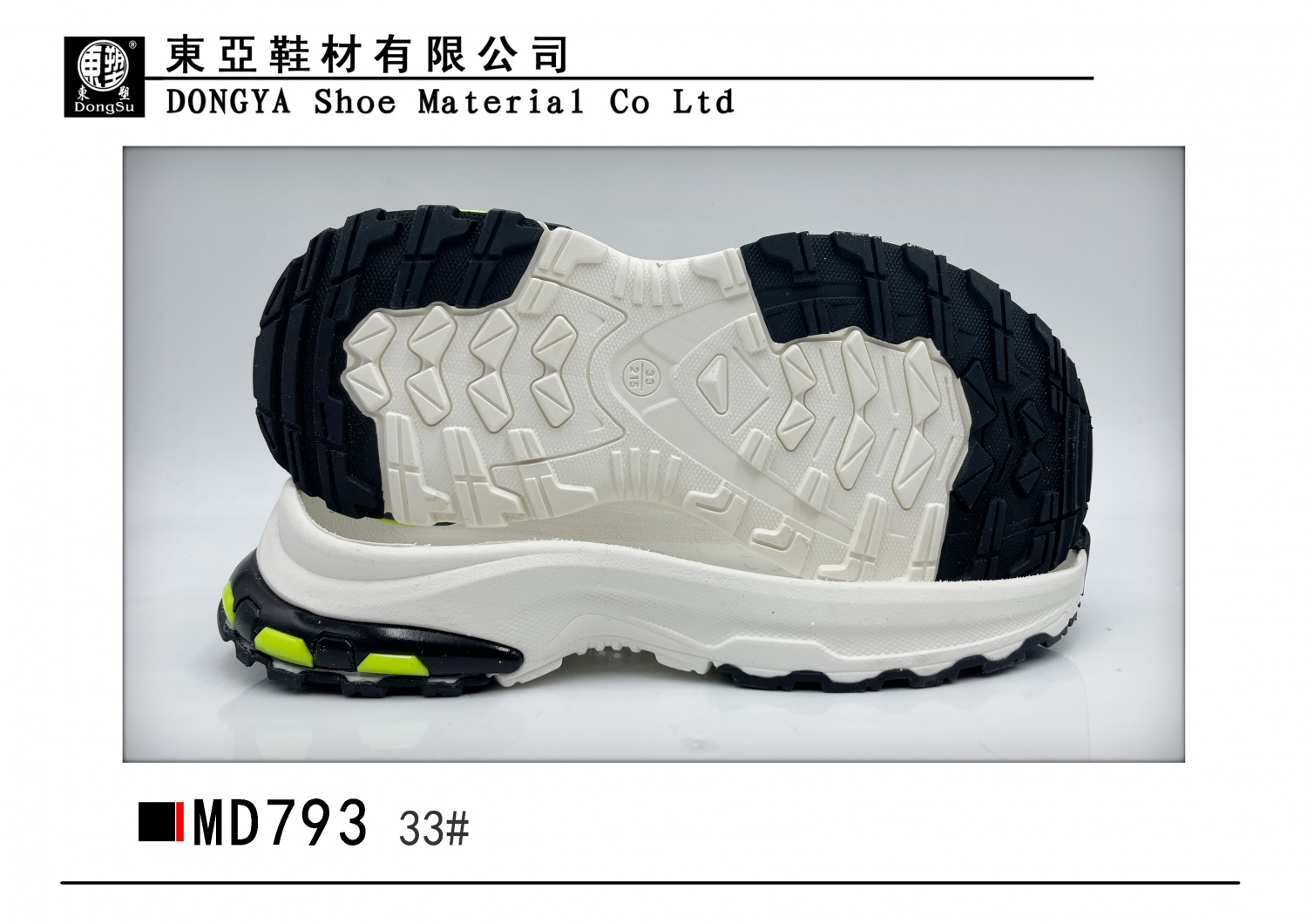 MD793-33