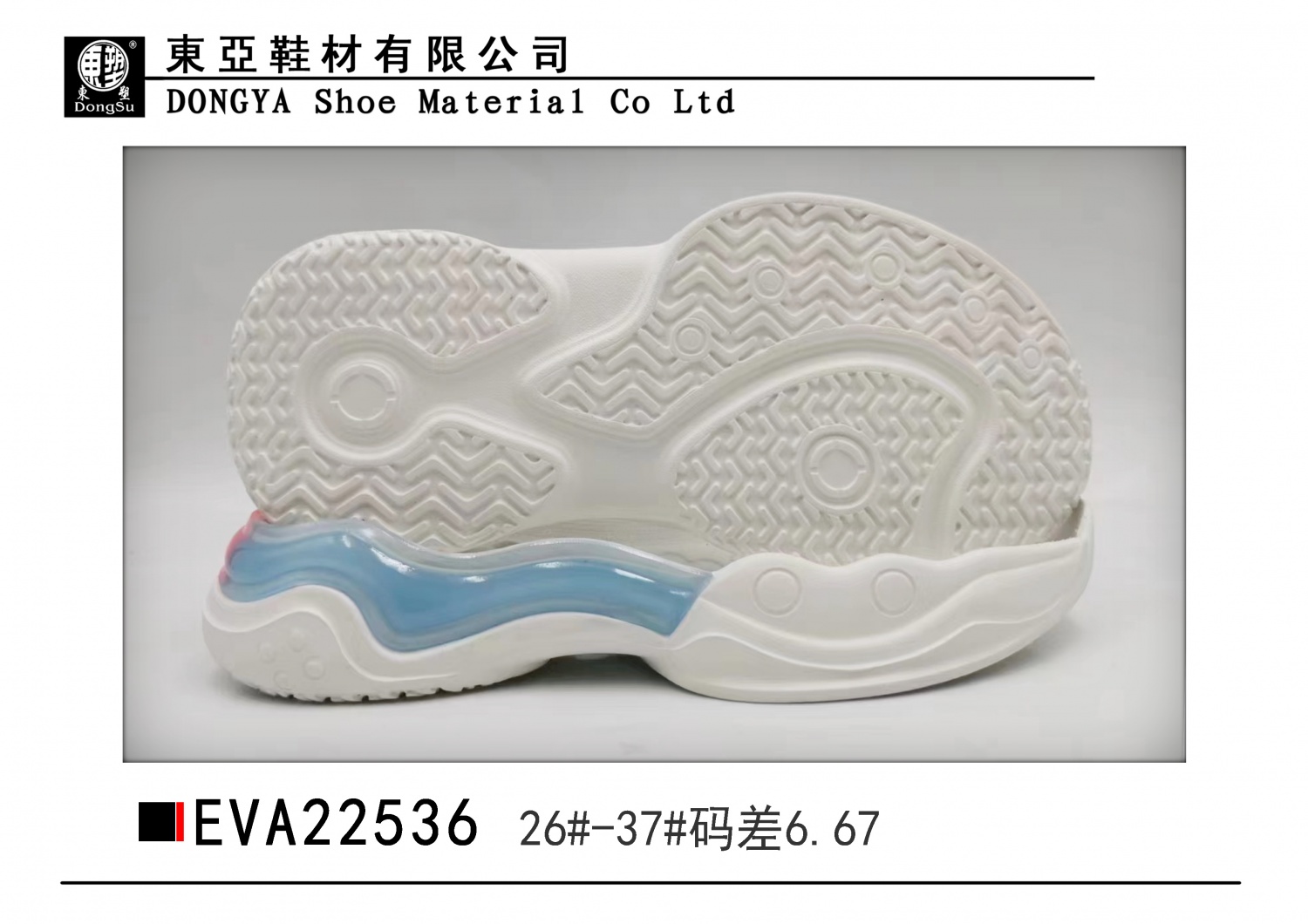 EVA22536-26-37