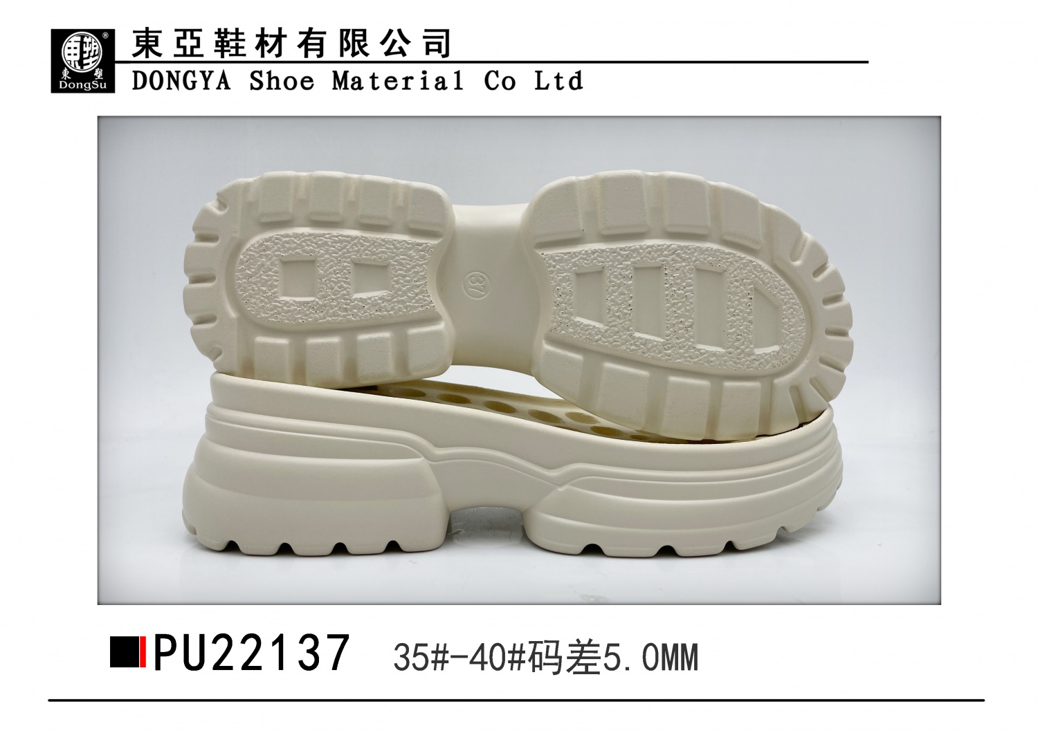PU22137-35-40