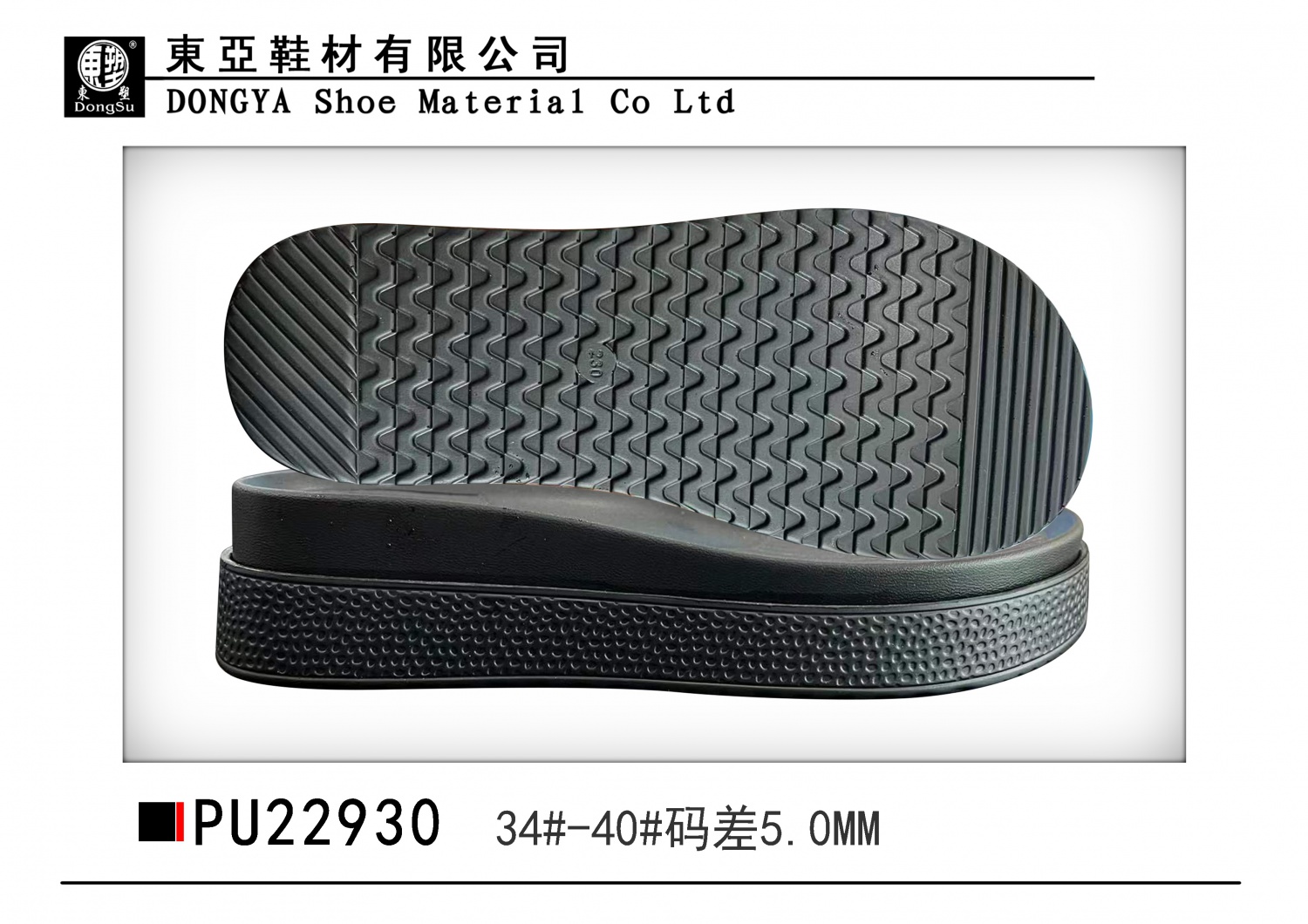 PU22930-34-40