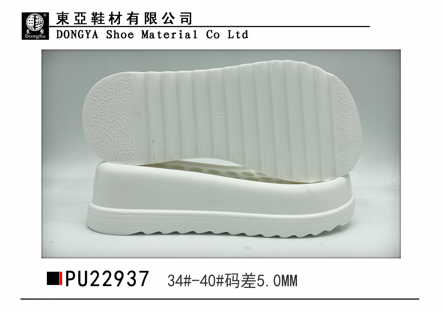 PU22937-34-40