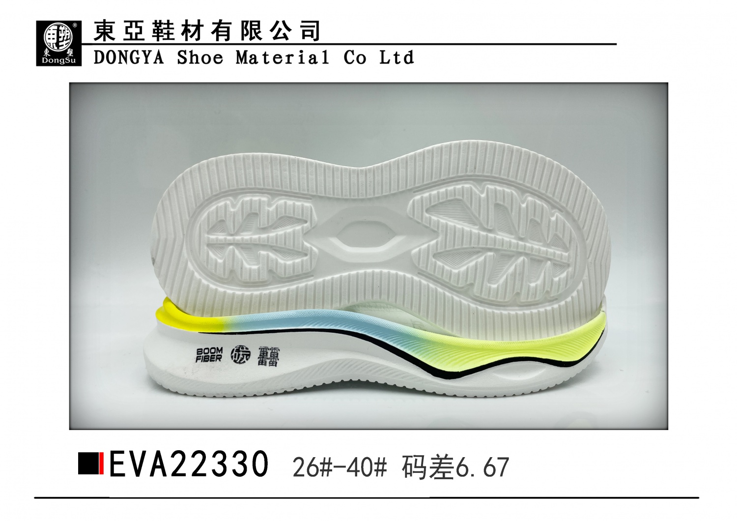 EVA22330-26-40