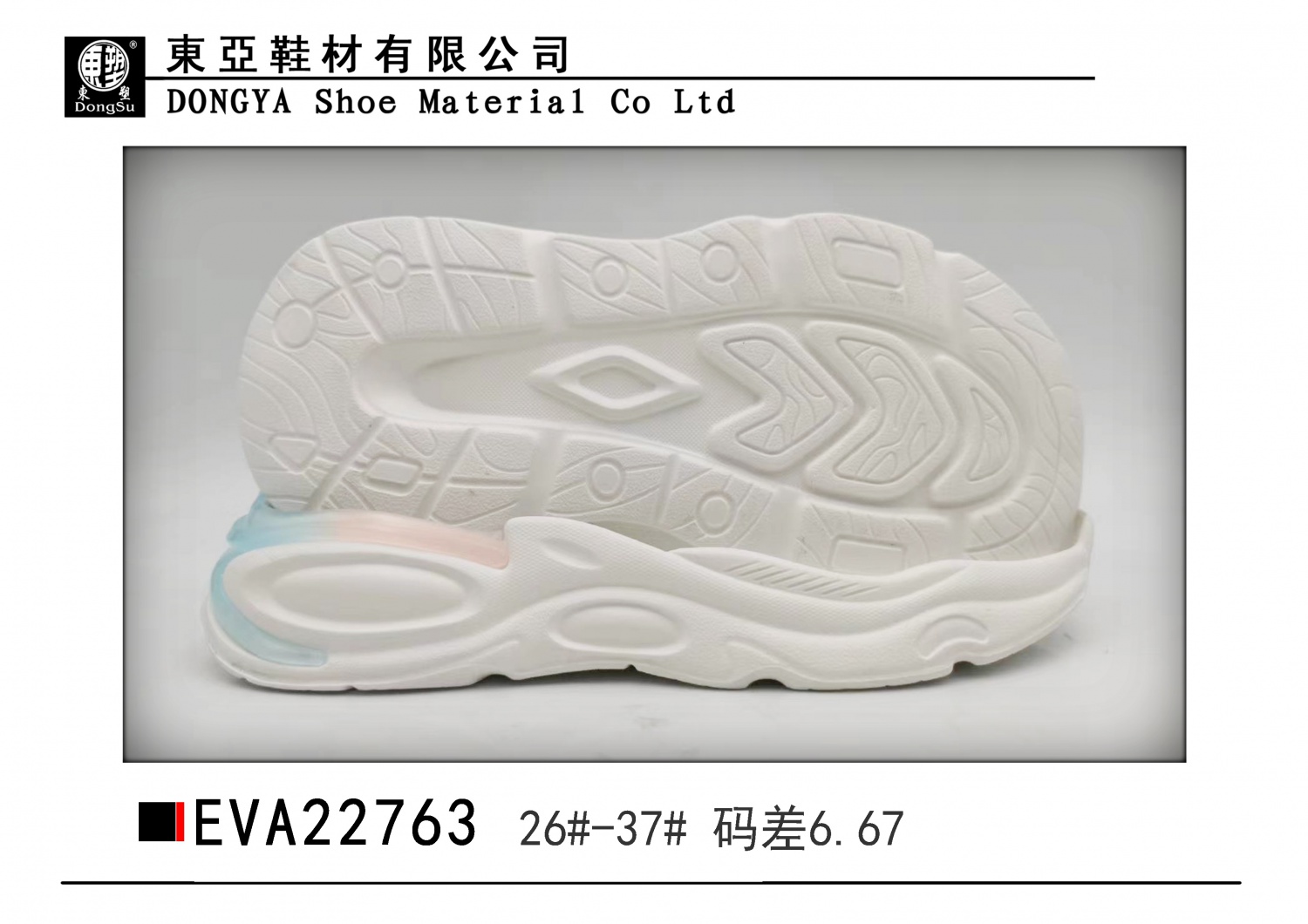 EVA22763-26-37