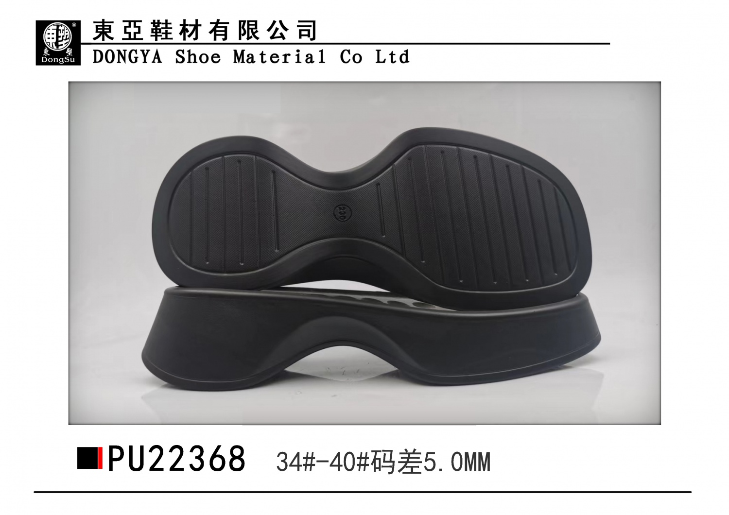 PU22368-34-40凉鞋