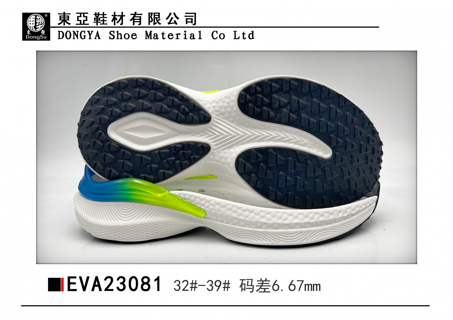 EVA23081-32-39