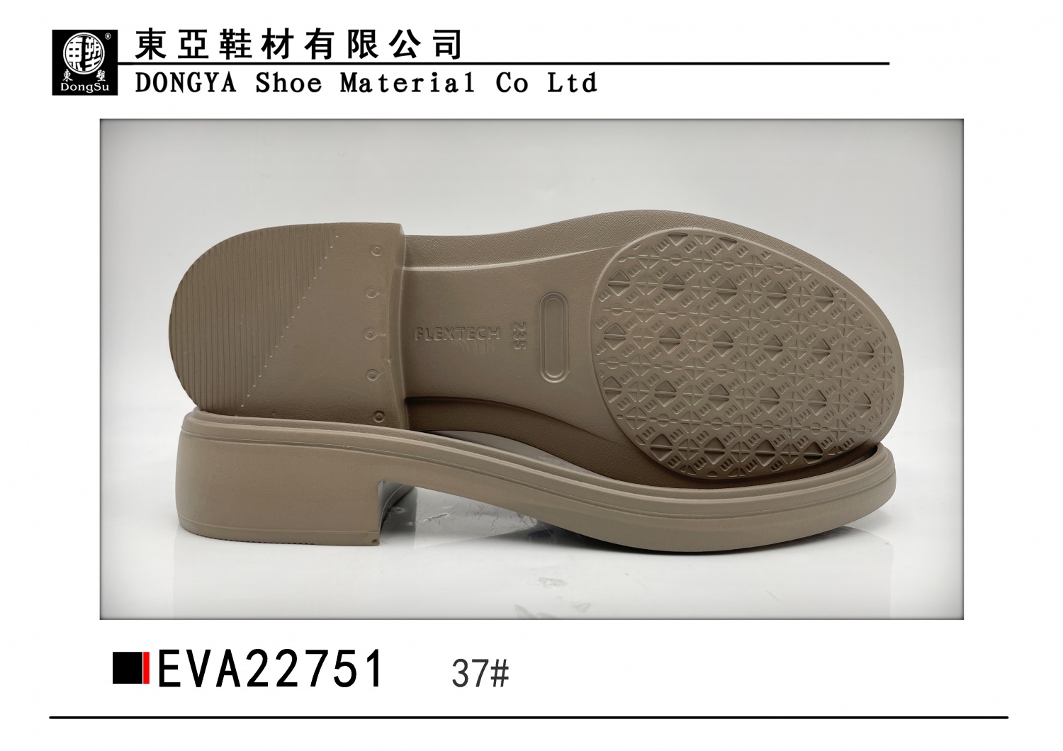 EVA22751-37