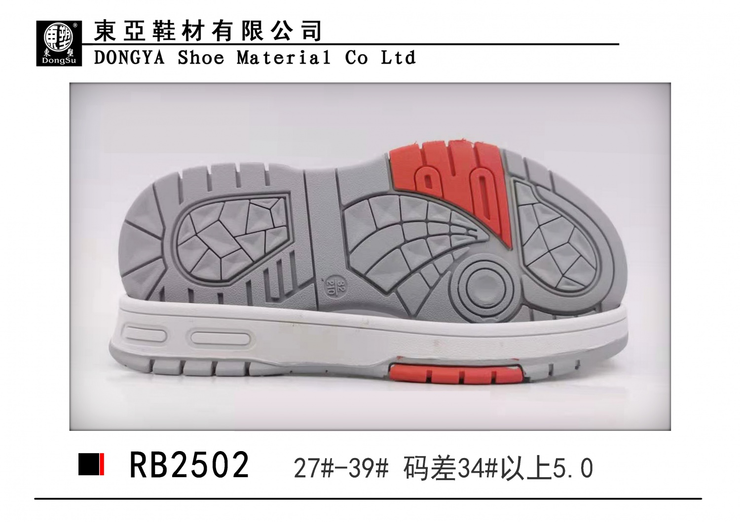 RB2502-27-39