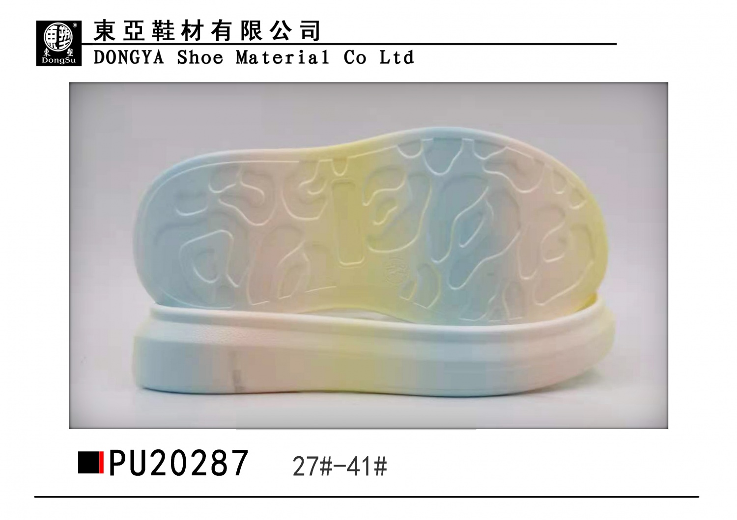 PU20287-27-41