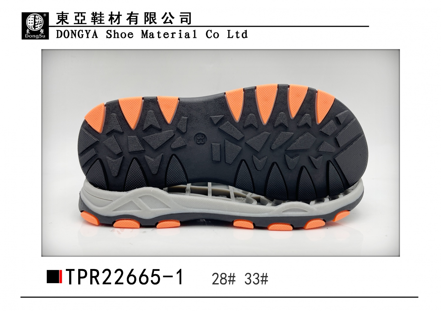 中样22665-1-28.33